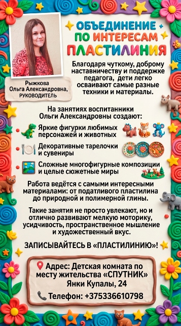 3 2